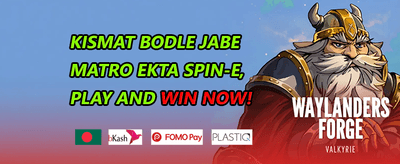 হট স্লট ফ্রি স্পিন অফার promotion banner